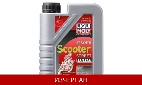 LIQUI MOLY 2T SYNTH SCOOTER STREET RACE