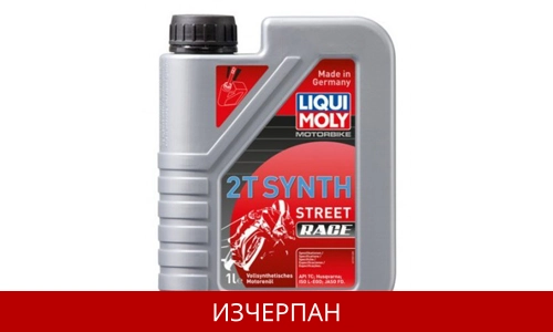 LIQUI MOLY 2T SYNTH STREET RACE