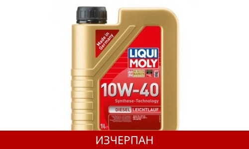 LIQUI MOLY DIESEL LEICHTLAUF 10W40