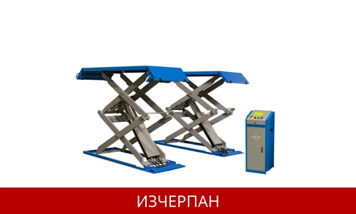 Ножичен подемник 3 тона, регулируема дължина на рампата