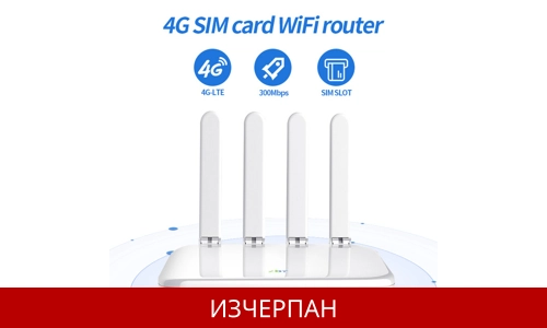 4G Router CAT4 300M Wireless WiFi Home LTE