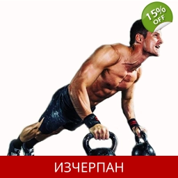 Професионален Дъмбел 22.5 кг