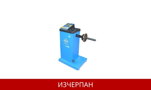 Баланс машина Баланс машина