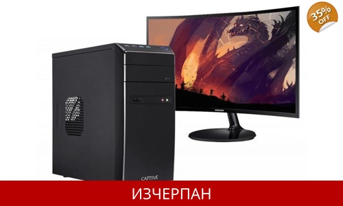 CAPTIVA Power Starter R62-216 TFT Bundle Business PC Complete System (24", AMD Ryzen 3, Radeon Graph