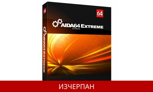 AIDA64 Extreme Edition 6.75.6100