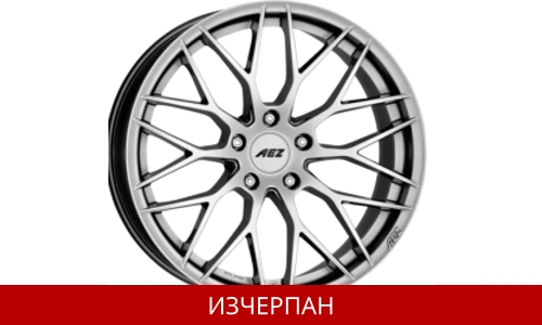 Алуминиеви Джанти AEZ Antigua