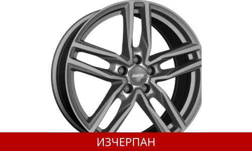 Алуминиеви Джанти ALUTEC Ikenu