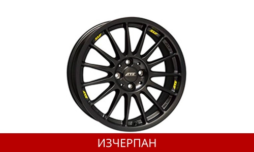 Алуминиеви Джанти ATS Streetrallye