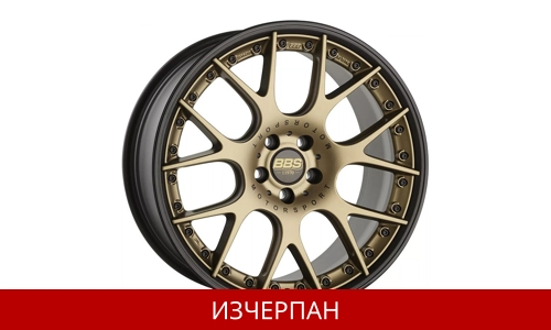 Алуминиеви Джанти BBS CH-RII