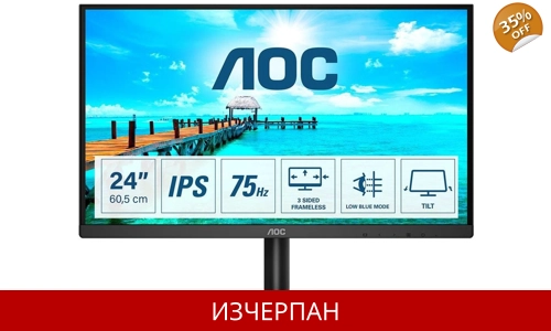 AOC 24B2XH 60.47 cm (23.8) Full HD Monitor
