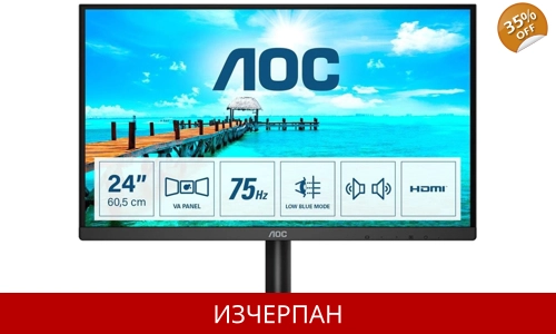 AOC Basic Line 24B2XDAM 60.47 cm (23.8) Full HD Monitor