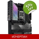 ASUS ROG CROSSHAIR X670..