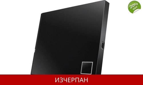 Asus SBW-06D2X-U Blu-ray записващо устройство (USB 2.0, BD 6x/DVD 8x/CD 24x)