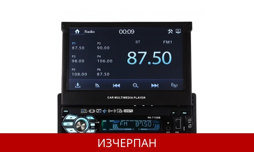 Навигация за камион за вграждане AT 7158G, GPS, Bluetooth, 7 инча + КАМЕРА