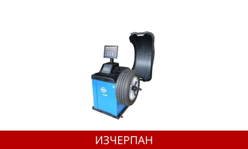Баланс машина Баланс машина