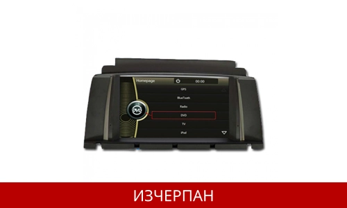 Мултимедия за BMW X3(E83) 8827G-X3, DVD, 8 инча