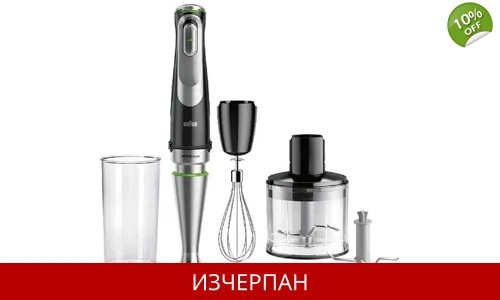 Braun MQ 3135 Multi Quick 3 Limited Edition