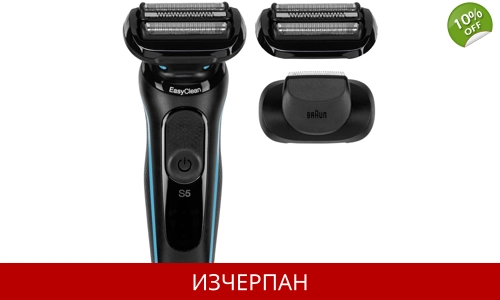Самобръсначка Braun Series 5 50-B1200s