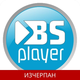 BS.Player Free 2.77