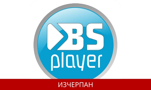 BS.Player Free 2.77