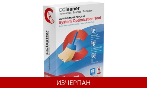 CCleaner Portable 6.03.10002