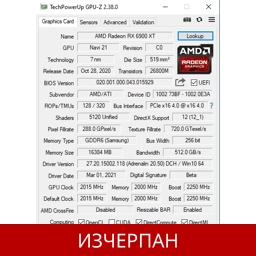 GPU-Z 2.48.0