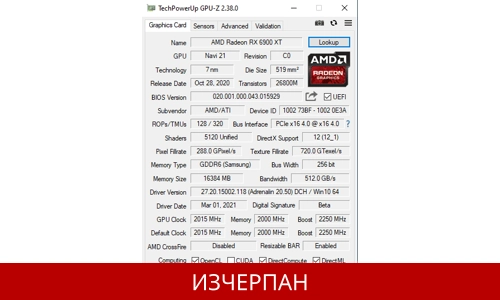 GPU-Z 2.48.0