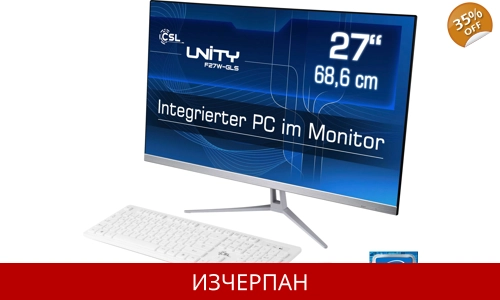 CSL Unity F27-GLS Win 11 All-in-One PC (27-инчов, Intel® Celeron N4120, 8 GB RAM, 128 GB SSD, пасиве