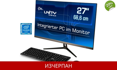 CSL Unity F27-GLS с Windows 10 Home All-in-One PC (27-инчов, Intel® Celeron Celeron® N4120, UHD граф