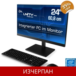 CSL Unity PRO F24B-GLS All-in-One PC (24 инча, Intel® Cele..