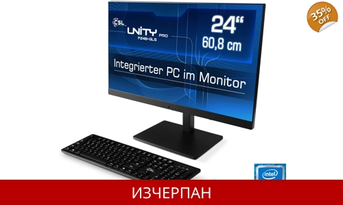 CSL Unity PRO F24B-GLS All-in-One PC (24 инча, Intel® Celeron N4120, UHD Graphics 600, 8 GB RAM, 128