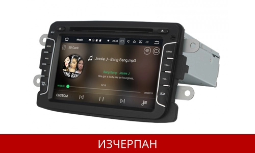 Навигация двоен дин DACIA с Android 7.1 RE0701, GPS, WiFi, DVD, 7 инча