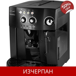 Кафе машина De'Longhi Magnifica ESAM 4008