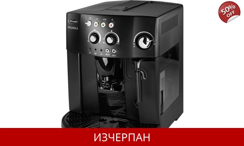 Кафе машина De'Longhi Magnifica ESAM 4008