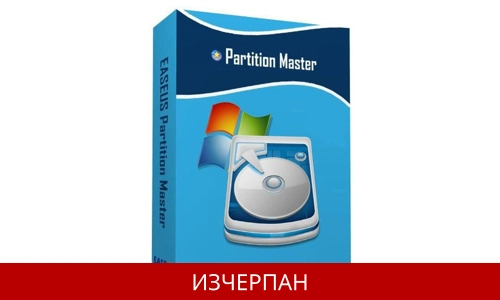 EASEUS Partition Master Home Edition 16.8 EASEUS Partition Master Home Edition 16.8