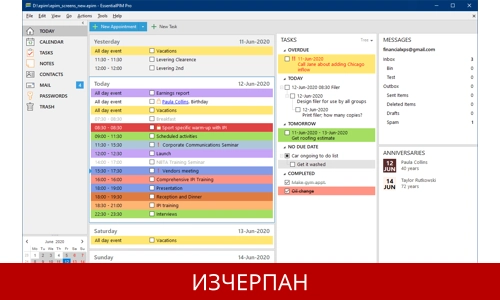 EssentialPIM Free 10.2 EssentialPIM Free 10.2
