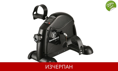 Велоергометър Fjoerdesports Мини велоергометър, тренажор за ръце и крака (тренажор за движение, 2 в