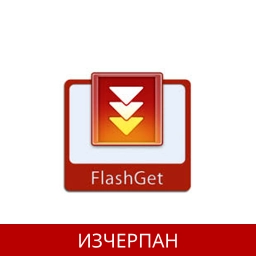 FlashGet 3.7.0.1220