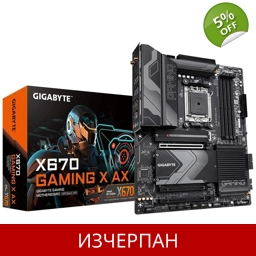 GIGABYTE X670 Gaming X AX