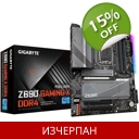 GIGABYTE Z690 GAMING X ..