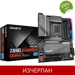 GIGABYTE Z690 GAMING X DDR4