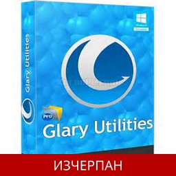 Glary Utilities Portable 5.194