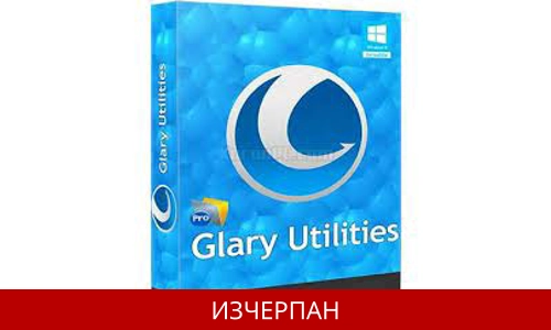 Glary Utilities Portable 5.194
