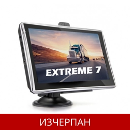 GPS навигация за кола и камиони MEDIATEK Extreme 7 - 7 инч..