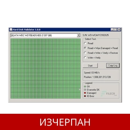 Hard Disk Validator 1.1.2