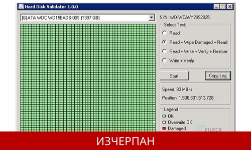 Hard Disk Validator 1.1.2