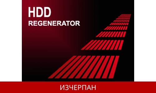 HDD Regenerator 2011