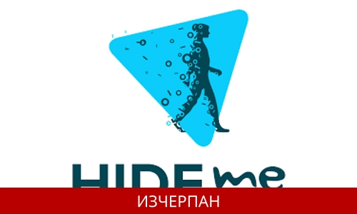 Hide.me VPN 3.13.1