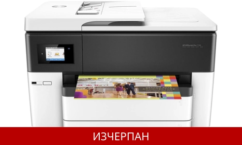 Многофункционален мастилено-струен принтер HP OfficeJet Pro 7740