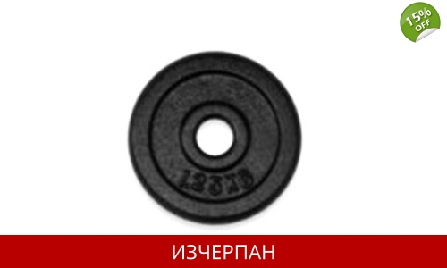 1.25 кг Метална Тежест Ф30